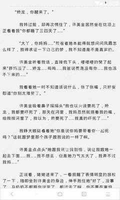 菲律宾的ecc清关有时间限制吗，什么人出境需要办理ecc清关呢？